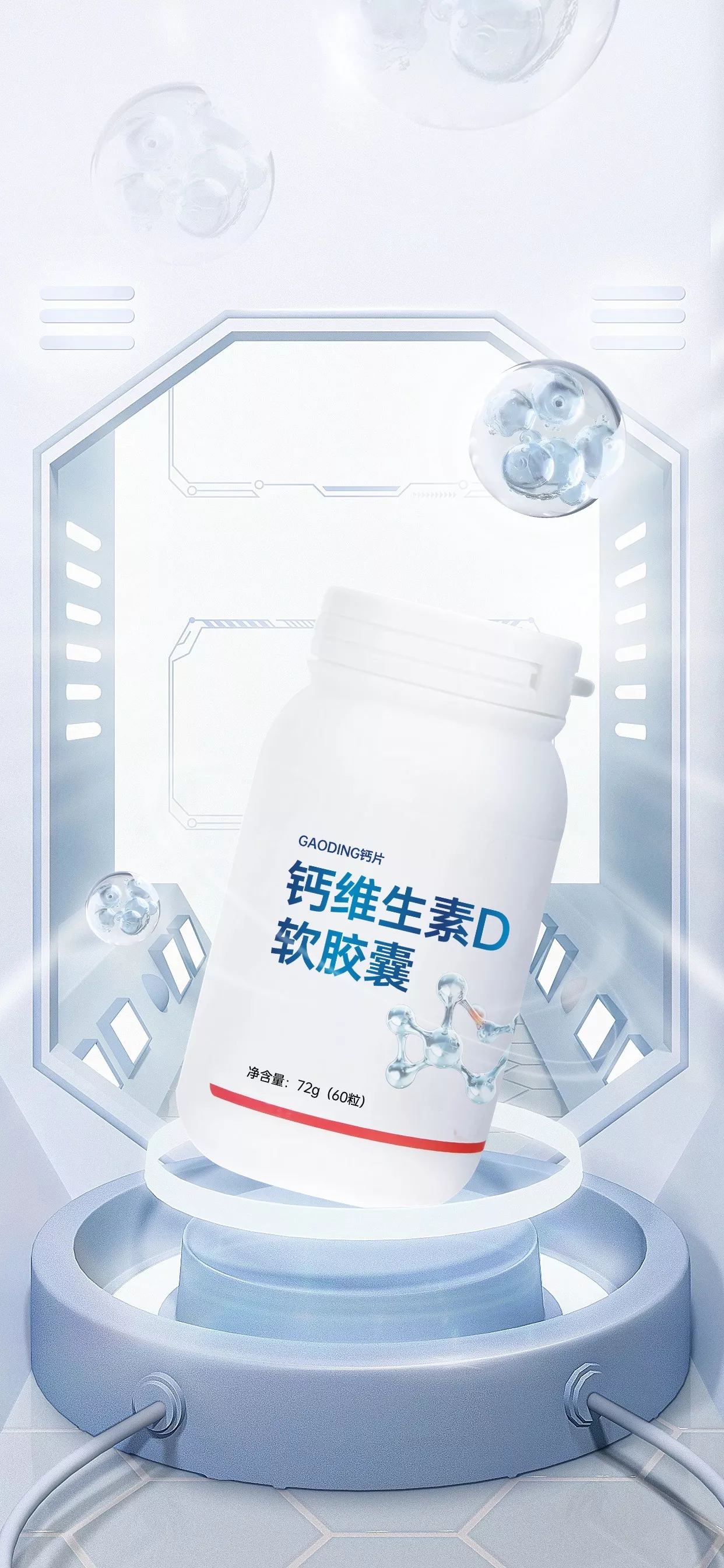 制药行业